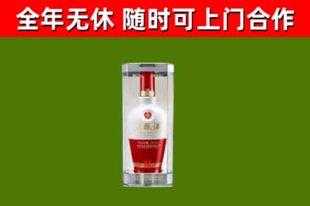福绵烟酒回收五粮液酒.jpg