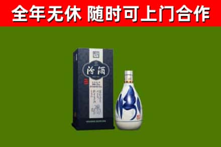 福绵烟酒回收汾酒.jpg