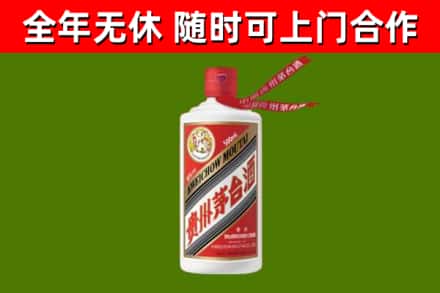 福绵烟酒回收飞天茅台酒.jpg