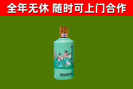 福绵烟酒回收24节气茅台酒.jpg