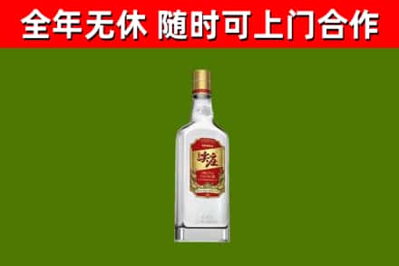 福绵回收尖庄酒